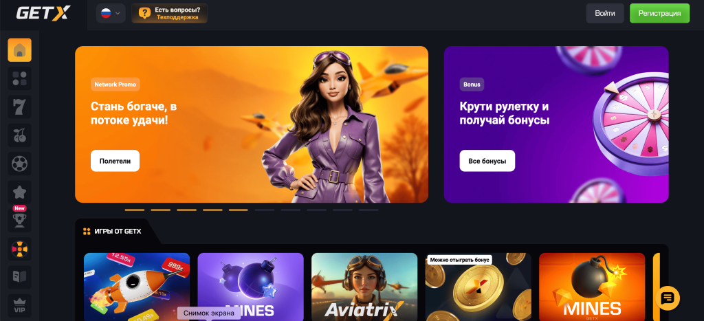 зеркало Get X